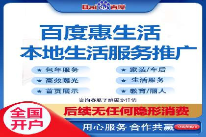 某公司通过百度SEM竞价推广实现快速市场扩张的秘诀